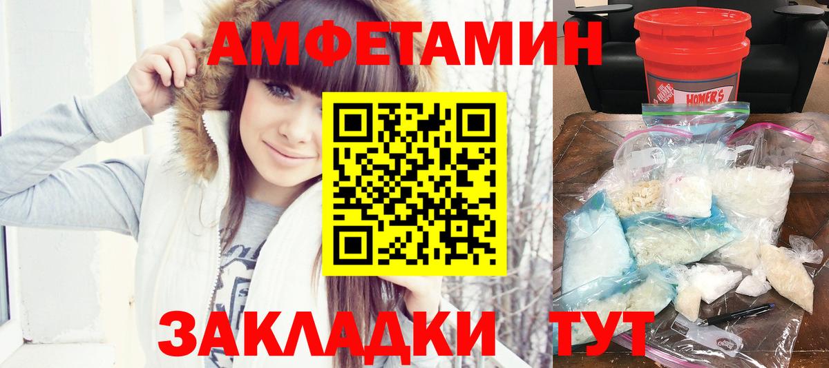 АМФ 98% Лянтор