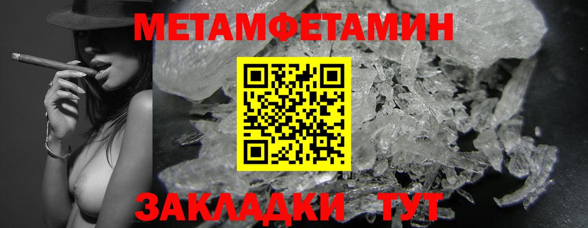 АМФЕТАМИН  АМФЕТАМИН 98%  Вход с VPN  Лянтор 