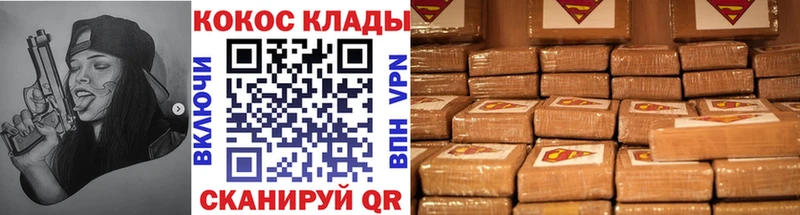 Кокаин Columbia наркошоп Лянтор