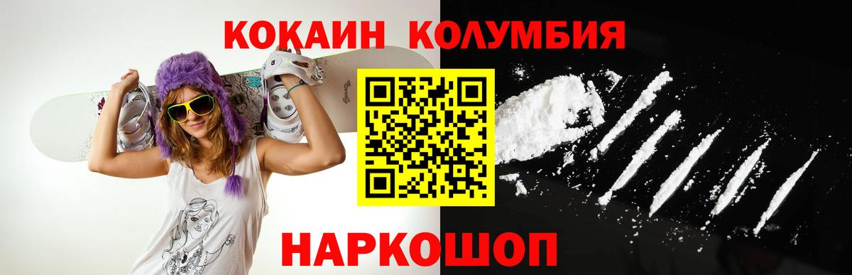 COCAIN VHQ Лянтор
