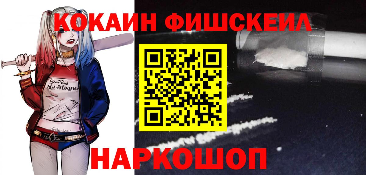 Лянтор  Гашиш  Cocaine  Мефедрон   МДМА  Вход с VPN  Гашиш 