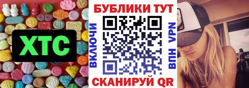 ЭКСТАЗИ mix  Лянтор 