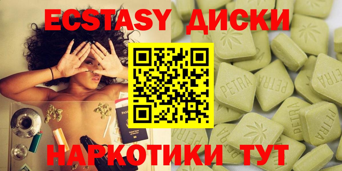Ecstasy TESLA Лянтор