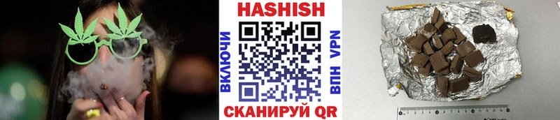 где купить наркоту  Лянтор  ГАШ hashish 