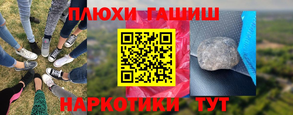Лянтор  Гашиш ice o lator  Вход с VPN 