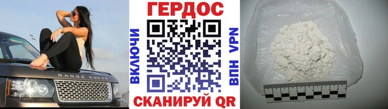 МЕГА вход  Лянтор  ГЕРОИН герыч 