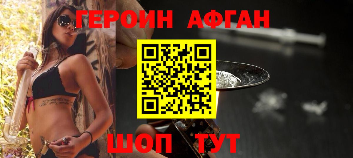КЕТАМИН Лянтор