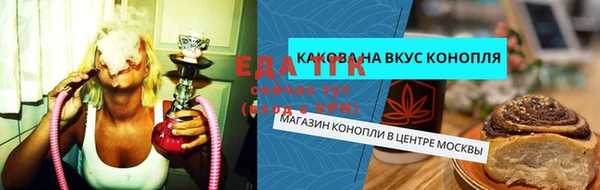дурь Армянск