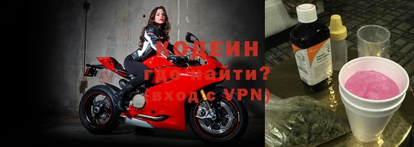 дурь Армянск