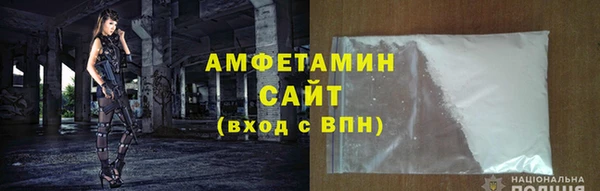 мяу мяу кристалл Арсеньев