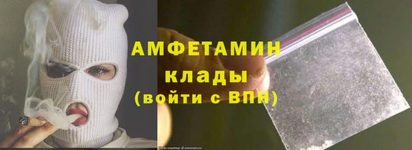 мяу мяу кристалл Арсеньев