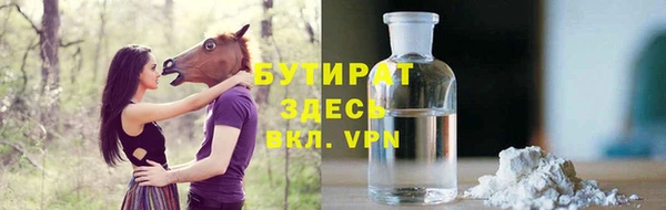 мяу мяу кристалл Арсеньев