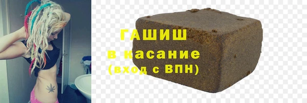 2c-b Аркадак