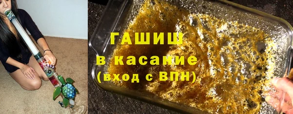 мяу мяу кристалл Арсеньев