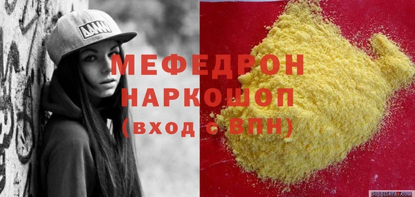 2c-b Аркадак