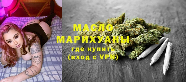 мяу мяу кристалл Арсеньев
