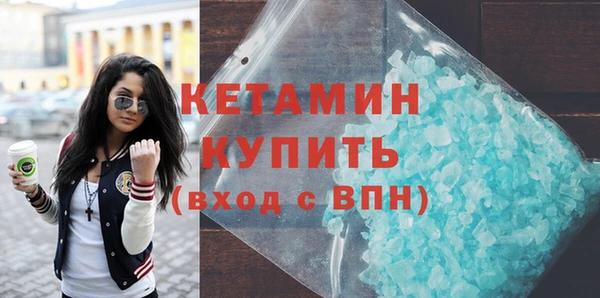 мяу мяу кристалл Арсеньев