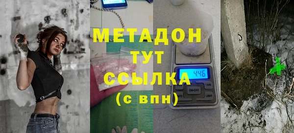 дурь Армянск