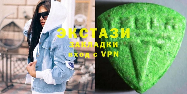 мяу мяу кристалл Арсеньев