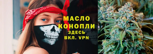 дурь Армянск