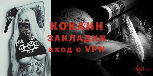 мяу мяу кристалл Арсеньев