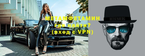 мяу мяу кристалл Арсеньев