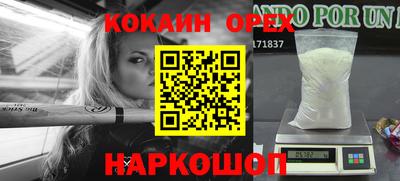 СК Бугуруслан