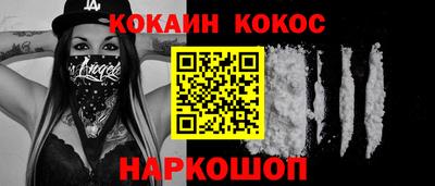 мяу мяу кристалл Бузулук