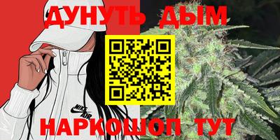 мяу мяу кристалл Бузулук
