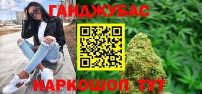 мяу мяу кристалл Бузулук