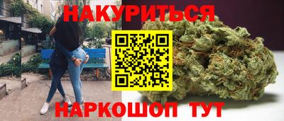 мяу мяу кристалл Бузулук