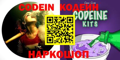 мяу мяу кристалл Бузулук
