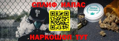 прущая мука Будённовск