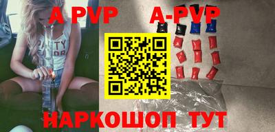 мяу мяу кристалл Бузулук