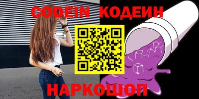 мяу мяу кристалл Бузулук