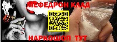 прущая мука Будённовск