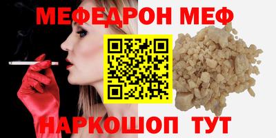 прущая мука Будённовск