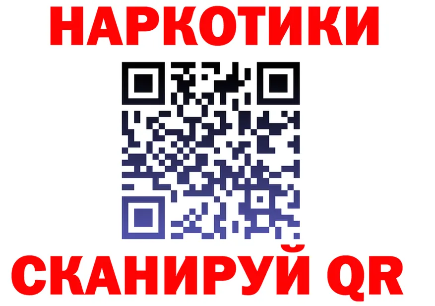 А ПВП Crystall ONION shop omg Лянтор
