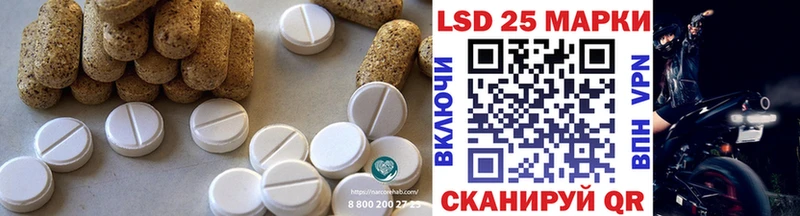 даркнет состав  Лянтор  Лсд 25 экстази ecstasy  где купить наркотик 