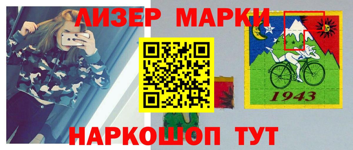 ЛСД экстази кислота Лянтор