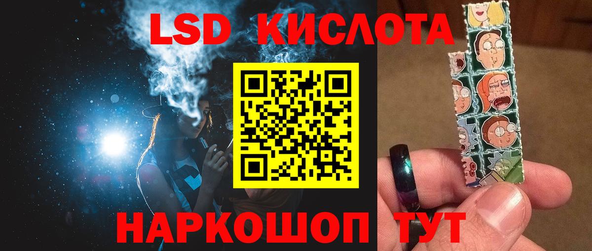 Лянтор  LSD-25 экстази  Вход с VPN  ЛСД экстази кислота 