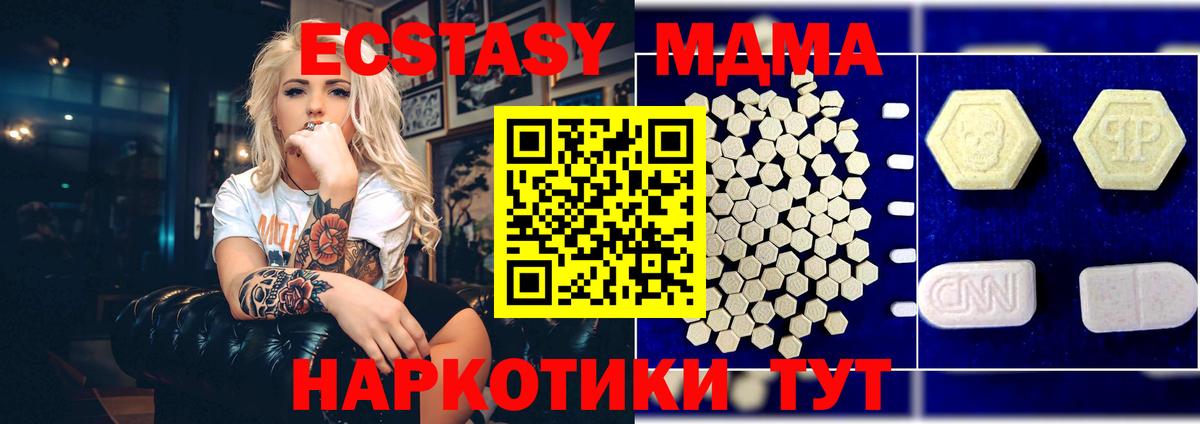MDMA Molly  MDMA Molly  Лянтор  Вход с VPN 