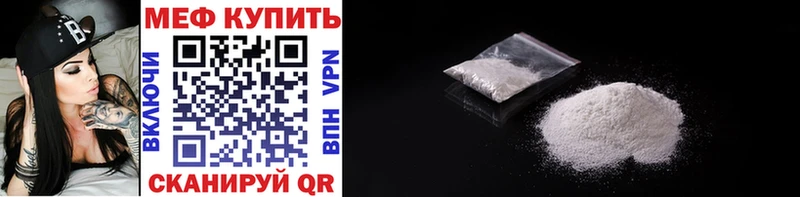 darknet формула  Лянтор  МЯУ-МЯУ mephedrone  mega зеркало 