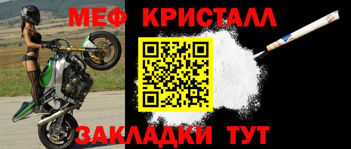 МЯУ-МЯУ мука  Вход с VPN  Лянтор 