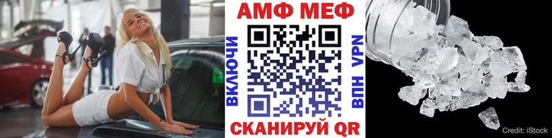 купить  сайты  Лянтор  Метамфетамин винт 