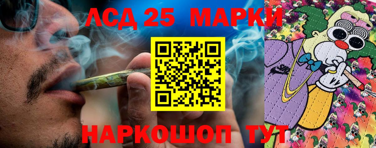 Марки N-bome 1,5мг  Вход с VPN  Лянтор 