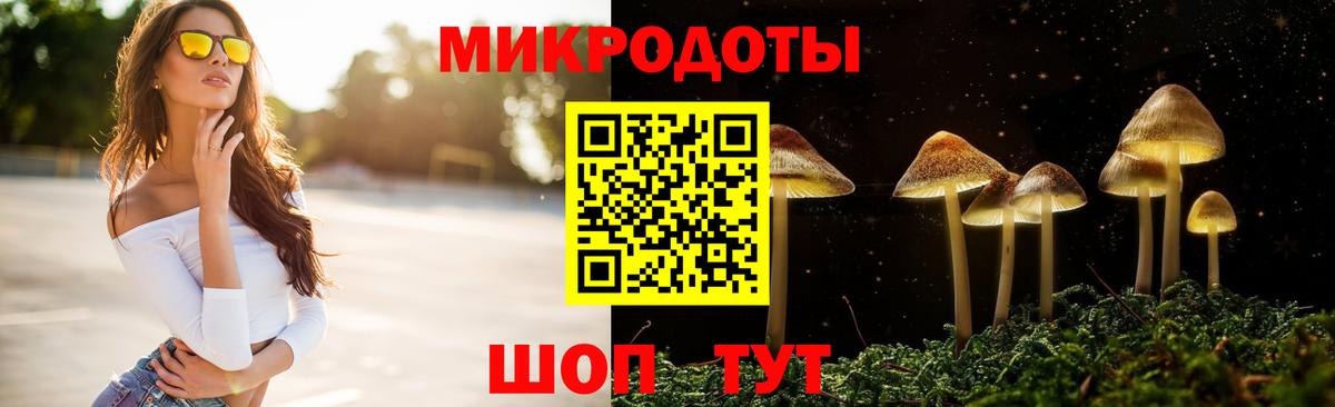 Лянтор  Галлюциногенные грибы Magic Shrooms  Вход с VPN 