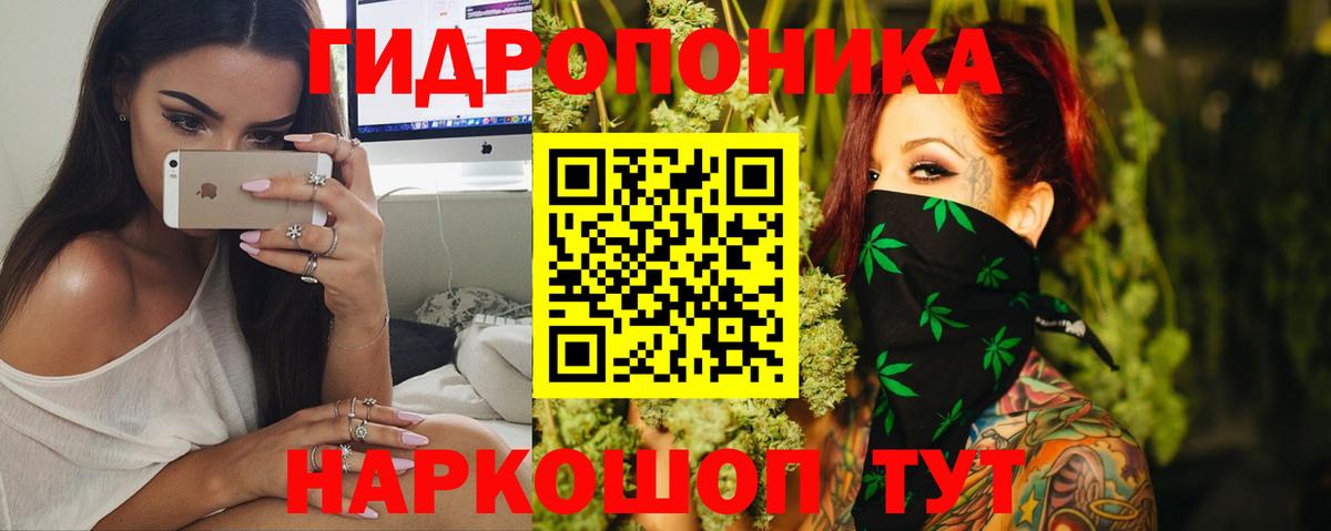 МАРИХУАНА LSD WEED  Бошки Шишки индика  Лянтор  Вход с VPN 